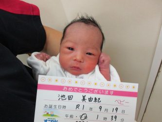 池田　仁菜（にいな）ちゃん