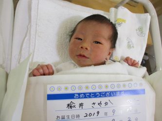 楡井　暖人（はると）くん