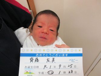 齋藤　朝日（あさひ）くん