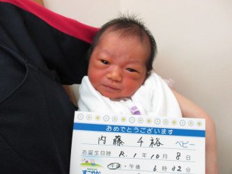 内藤　愛斗（まなと）くん