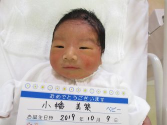 小幡　颯（そう）くん