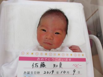 佐藤　由望（ゆの）ちゃん