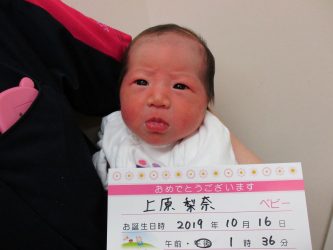 上原　玲緒（れお）ちゃん