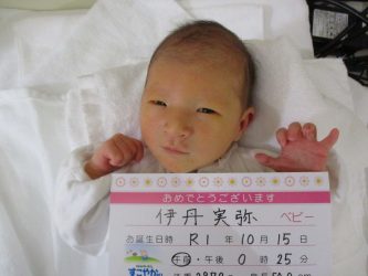 伊丹　栞莉（しおり）ちゃん