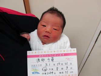 渡部　彩葉（いろは）ちゃん