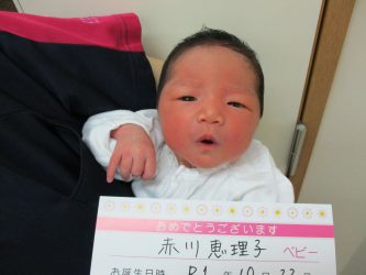 赤川　心彩（みあ）ちゃん