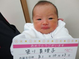 笹川　優芽（ゆめ）ちゃん