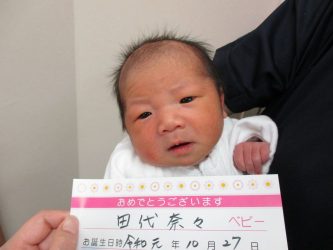 田代　椛乃（はなの）ちゃん