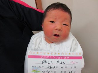 椿沢　玲花（れいか）ちゃん
