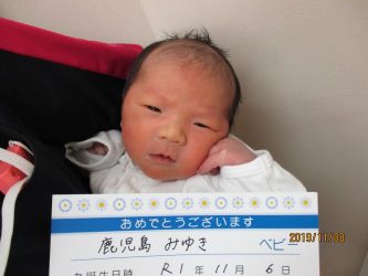 鹿児島　侑人（ゆうと）くん