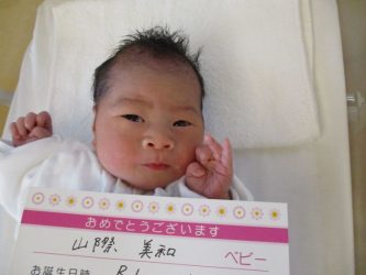 山際　杏奈（あんな）ちゃん