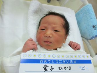 金子　晟也（あきなり）くん