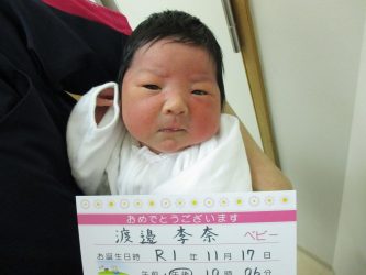 渡邉　亜夕羽（あゆは）ちゃん
