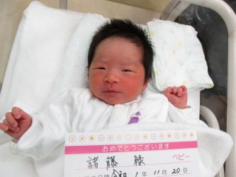 諸藤　恋羽（こはね）ちゃん