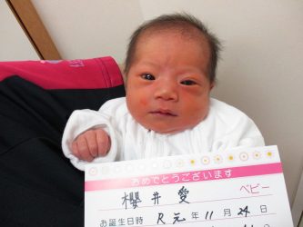 櫻井　杏（あん）ちゃん