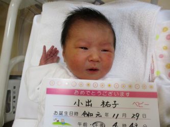 小出　詩葉（ことは）ちゃん