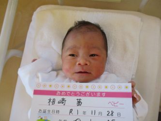 相﨑　陽（はる）ちゃん