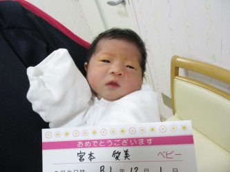 宮本　雛羽（ひなた）ちゃん