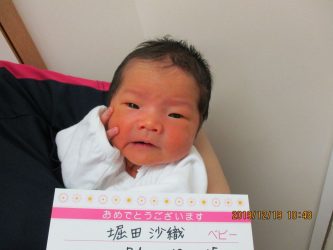 堀田　遥（はる）ちゃん