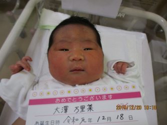 大澤　彩聖（あやせ）ちゃん