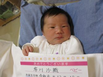 布川　沙成美（さなみ）ちゃん