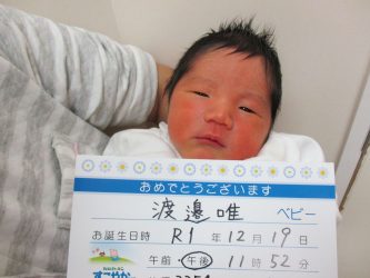 渡邉　杏丞（きょうすけ）くん
