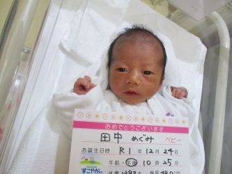 田中　咲花（はな）ちゃん