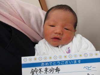 鈴木　陽人（ひびと）くん
