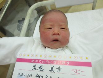 荒巻　胡陽（こはる）ちゃん