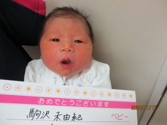駒沢　六花（りっか）ちゃん