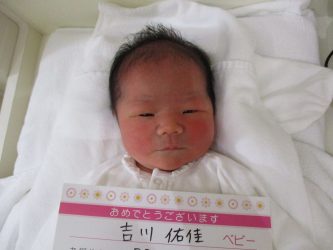 吉川　莉央（りお）ちゃん