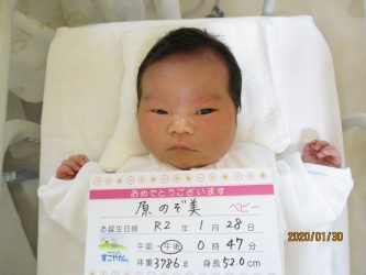 原　生都美（おとみ）ちゃん