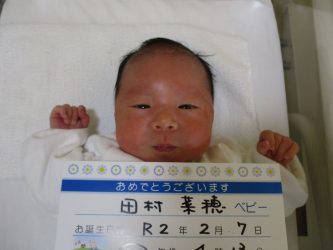 田村　諒翔（あさひ）くん