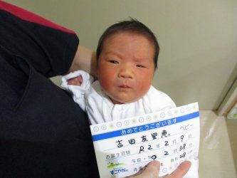 吉田　結晴（ゆうせい）くん
