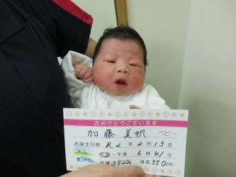 加藤　穂香（ほのか）ちゃん