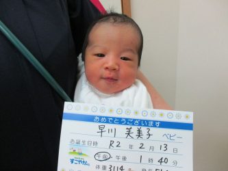 早川　基世（もとせ）くん