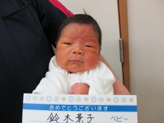 鈴木　瑛人（えいと）くん