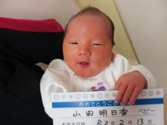 山田　清真（せいま）くん