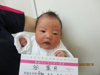 谷　明花梨（あかり）ちゃん