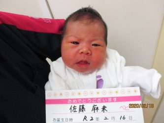 佐藤　凪（なぎ）ちゃん