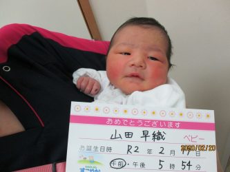 山田　安珠（あんじ）ちゃん