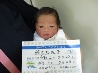 鈴木　凪（なぎ）ちゃん