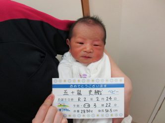 五十嵐　司紗（つかさ）くん