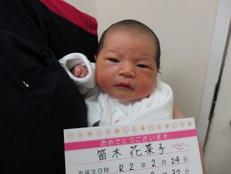 笛木　律花（りつか）ちゃん