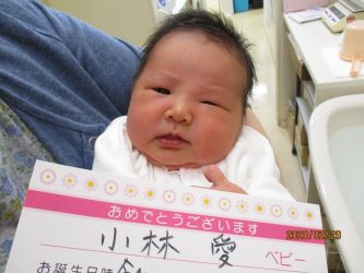 小林　結実（ゆみ）ちゃん