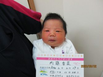 内藤　音羽（おとは）ちゃん