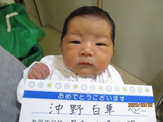 沖野　暖（だん）くん