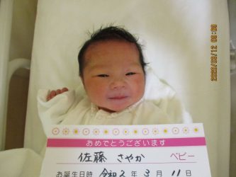 佐藤　寧音（ねね）ちゃん