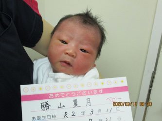 勝山　夢結（ゆゆ）ちゃん