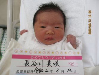 長谷川　美桜（みお）ちゃん